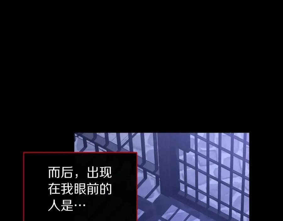 第116话 是希望还是阴谋？141
