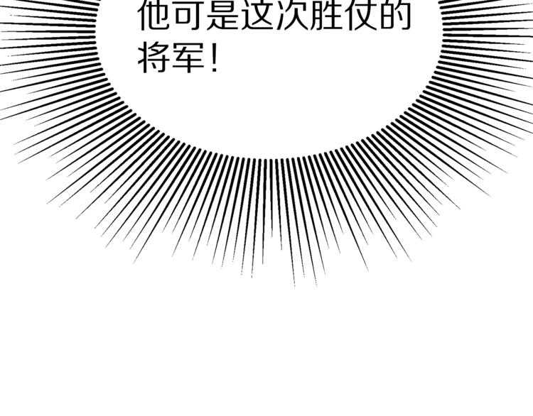 第3话 芒刺在背的目光49