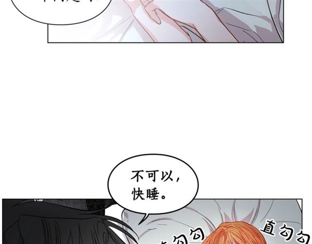 第20话 你确定吗？殿下144