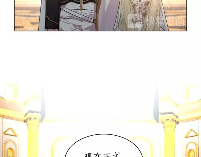 第17话 北方的领地？！12