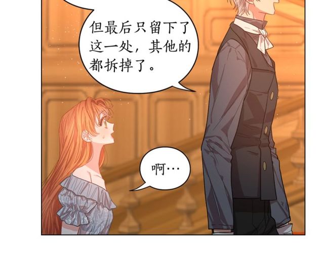 第18话 新婚之夜的意外48