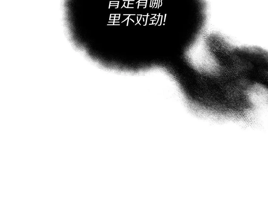 第123话 都随你141