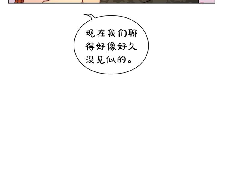 第67话 都是我的错60