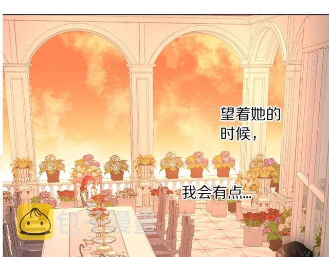 第42话 贵妇茶话会126