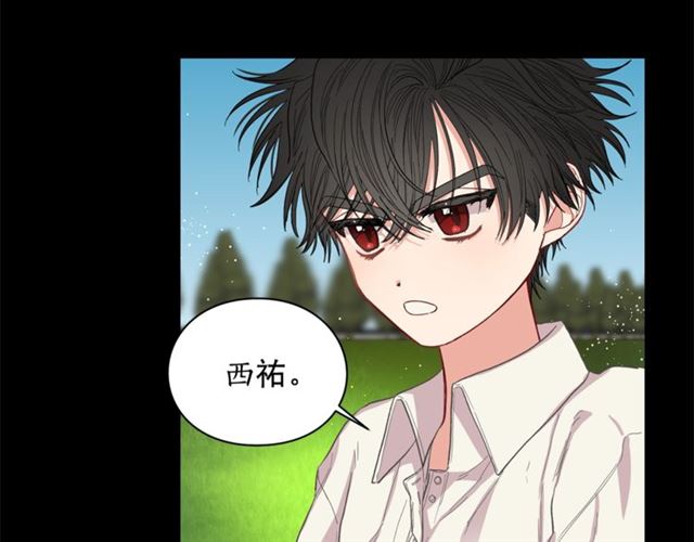 第28话 哥哥or弟弟73