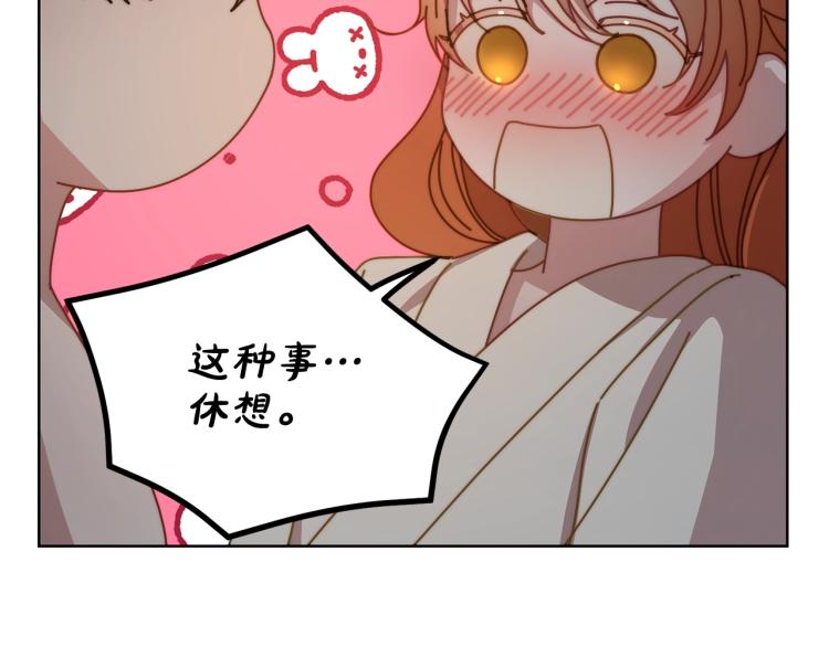 第90话 有我在23