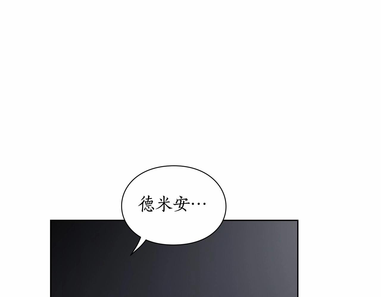 第110话 摊牌了165