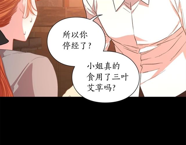 第47话 良药55