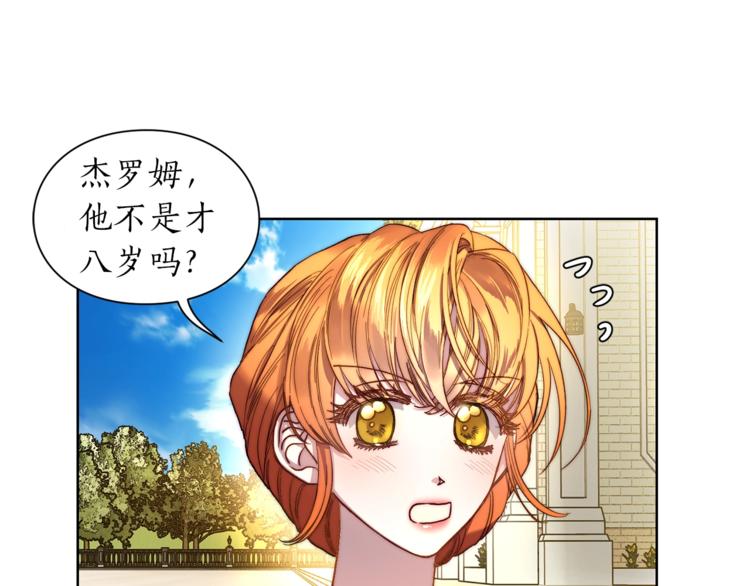 第73话 一模一样好可爱！91