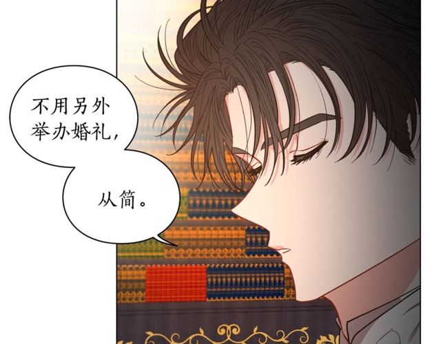 第15话 醉生梦死的生活79