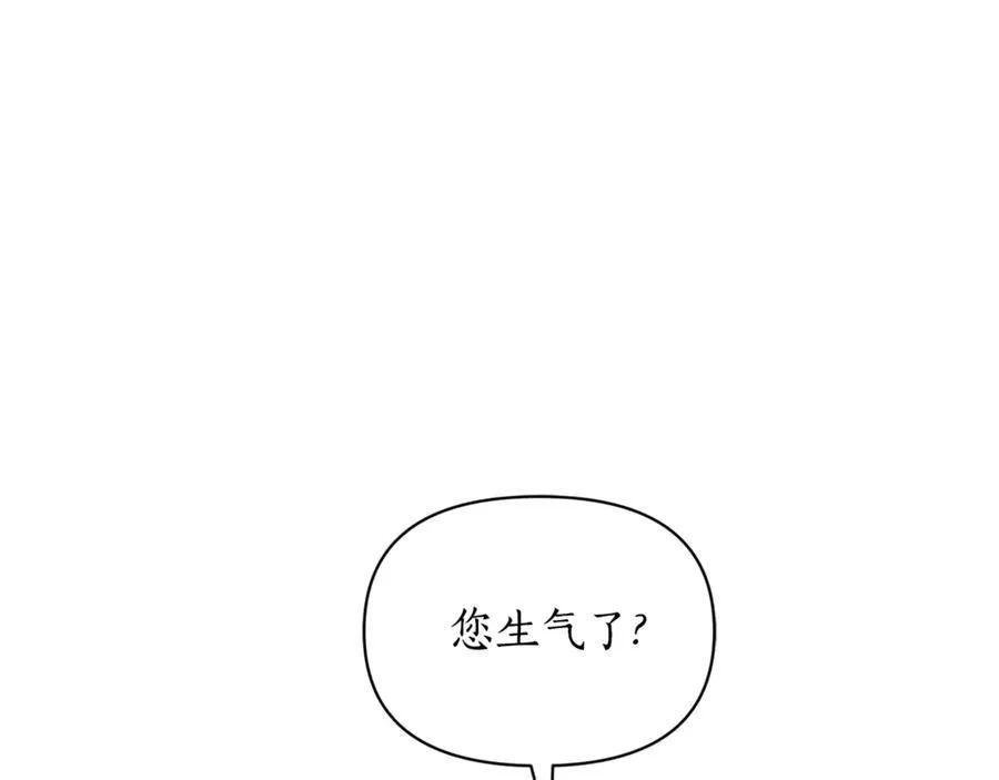 第137话 诱惑他86