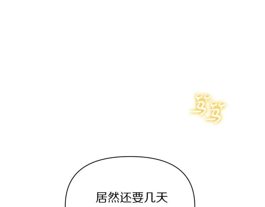 第131话 想她177