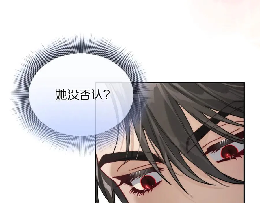 第132话 好久不见177