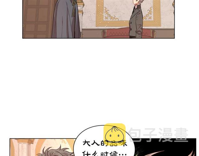 第36话 不可以吗？100