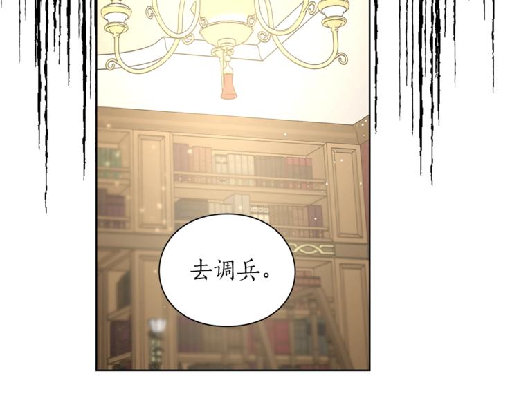 第64话 下意识护妻1