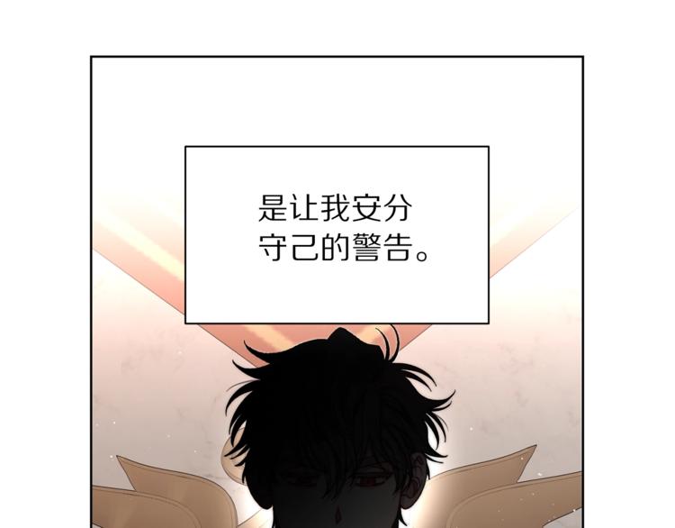 第70话 警告96