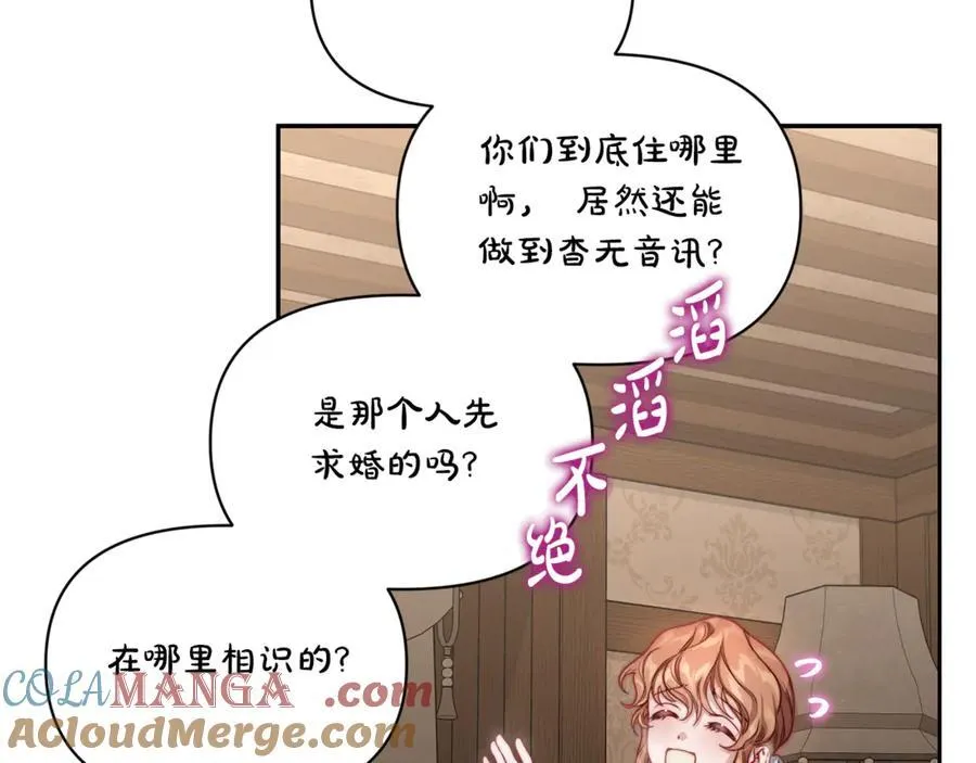 第133话 要幸福96