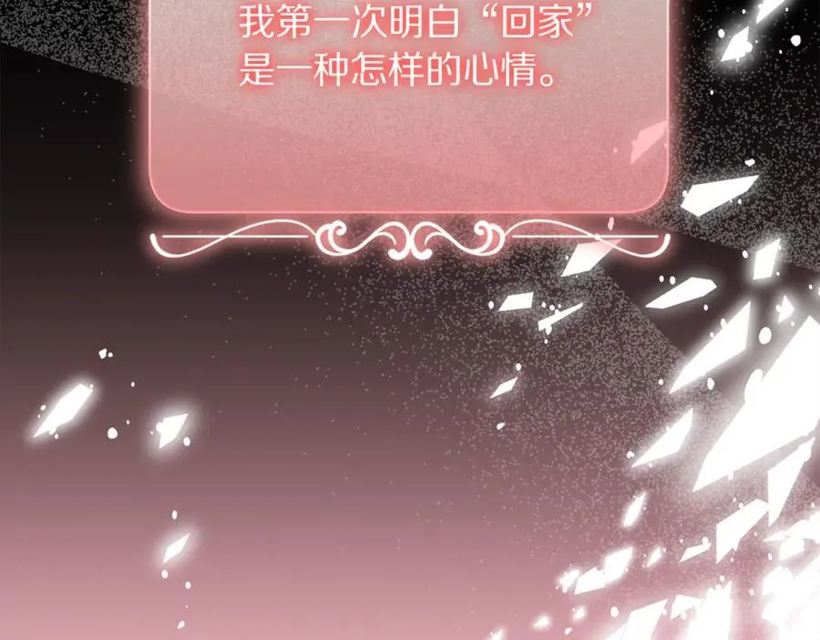 第131话 想她169