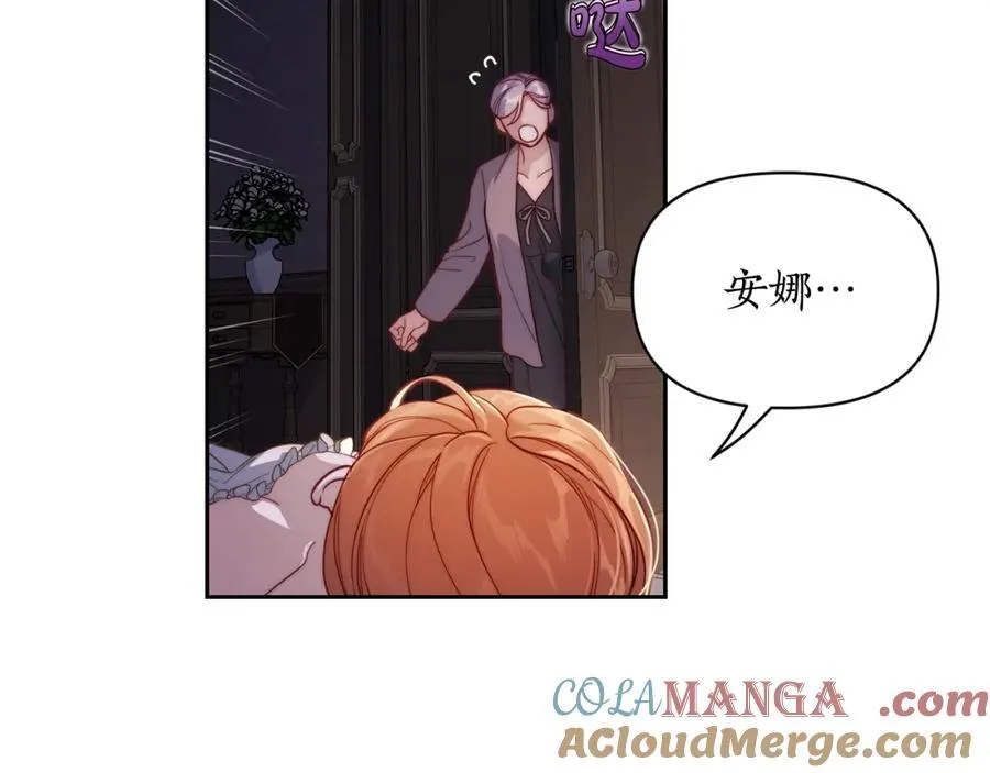 第127话 他不会说谎112