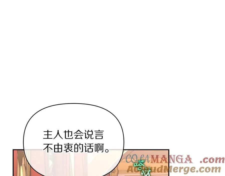 第131话 想她12