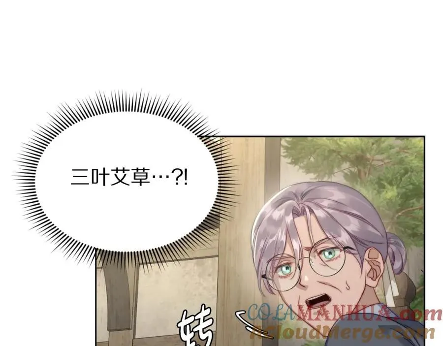 第115话 分外在意128