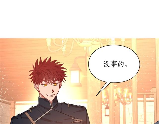第22话 不一样的夫人47