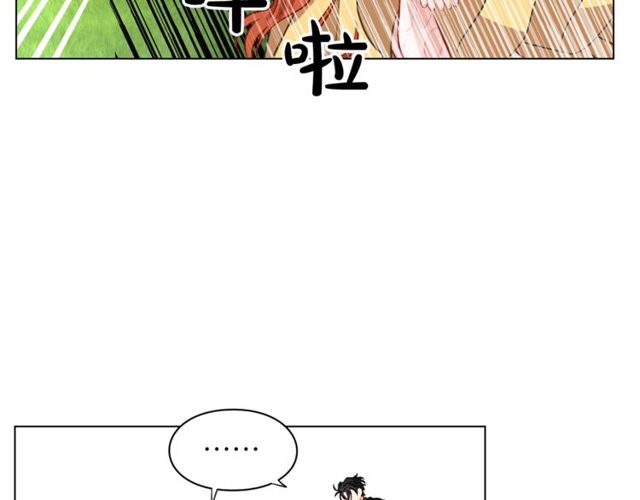 第13话 公主抱54