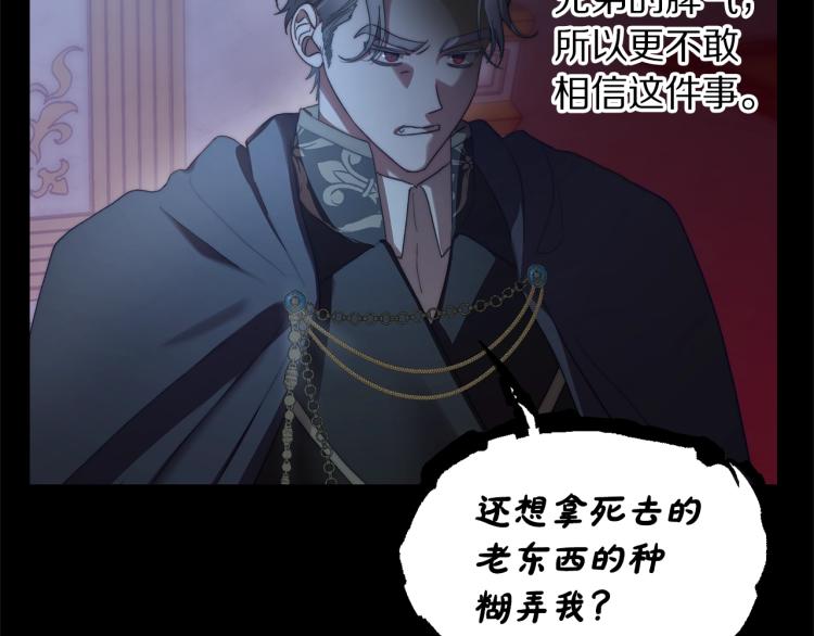 第94话 爱33