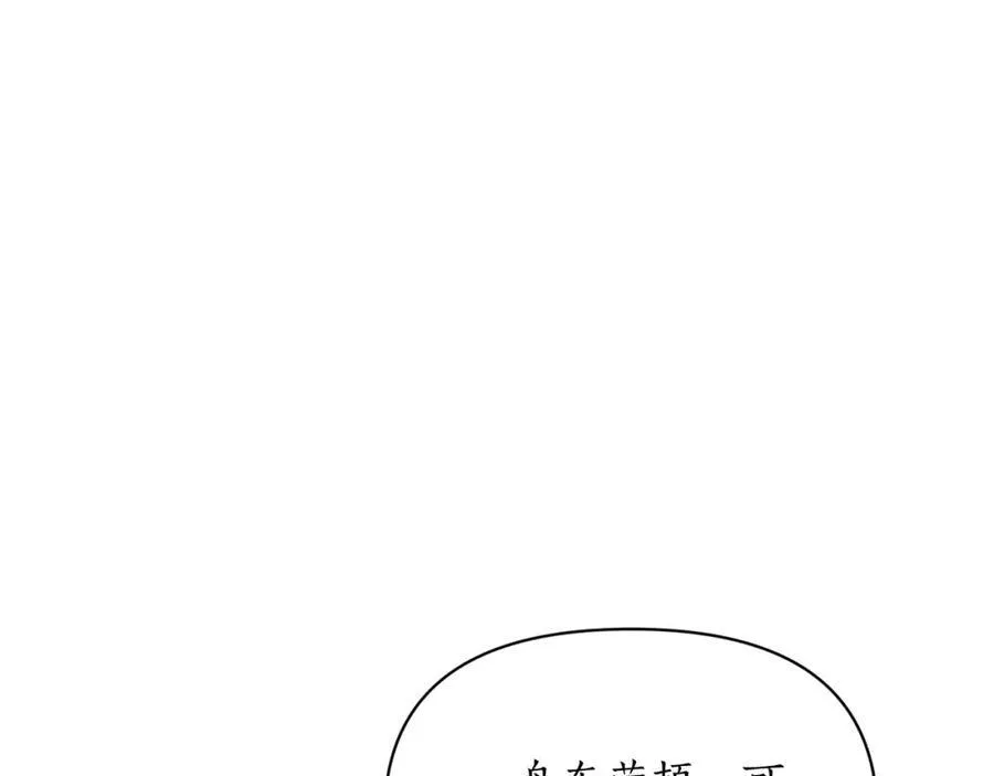 第125话 回到王城129