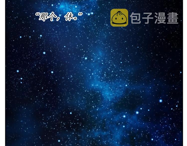 第89话 我有了想相守的人69