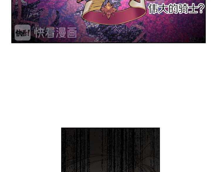 第83话 回归后的亲吻73