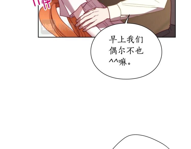 第93话 这就是幸福吗168
