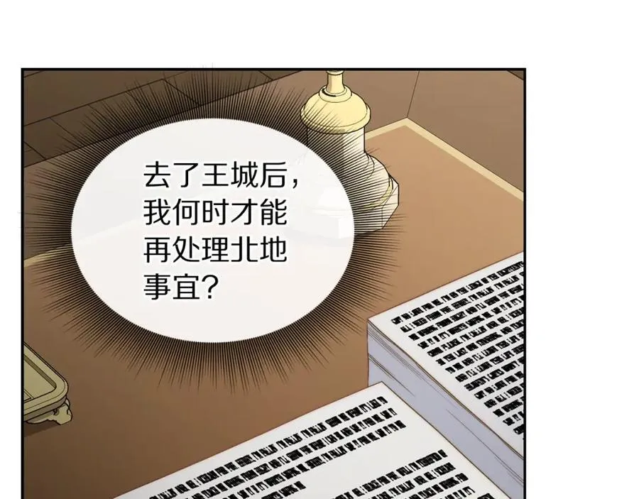 第125话 回到王城174