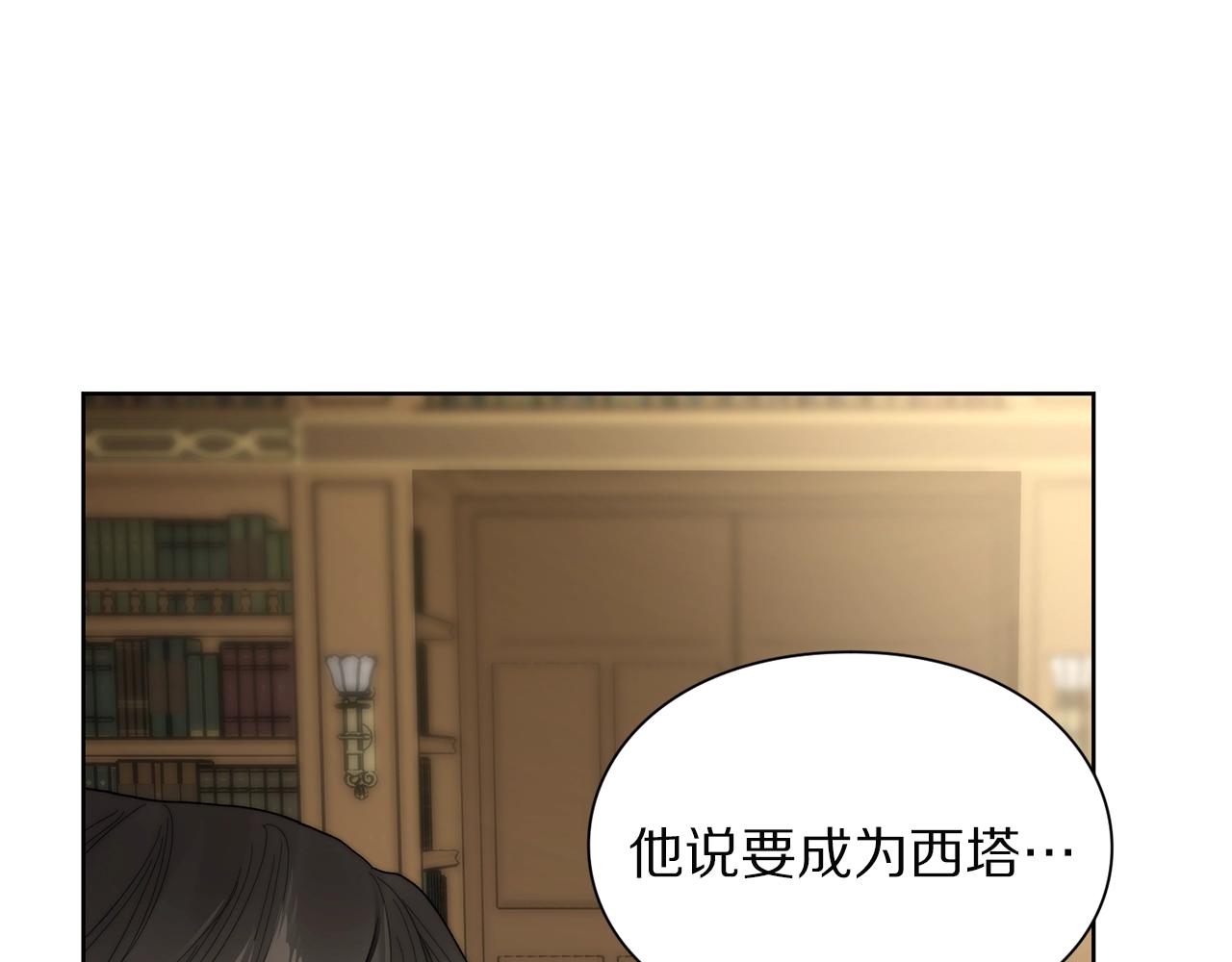 第106话 入籍79