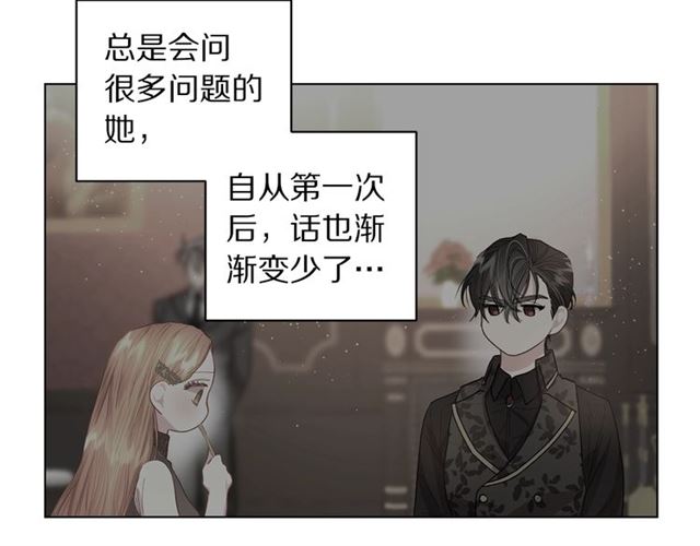 第35话 只是说说怎么够~134