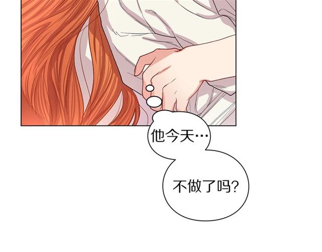 第33话 你喜欢喝酒吗？91