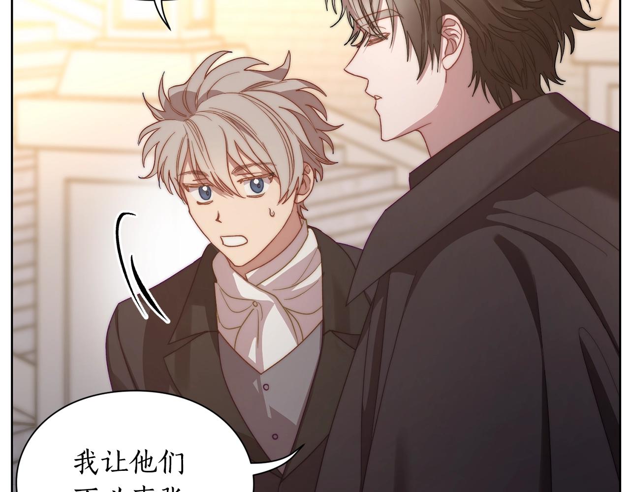 第100话 第一次有人为我哭93