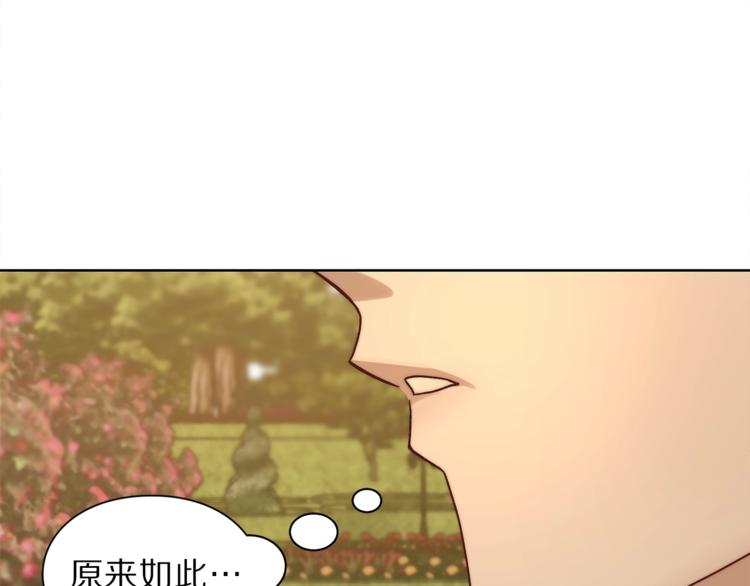 第66话 不想失去这份笑容161