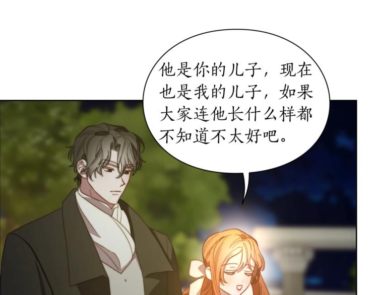 第88话 叫父亲138