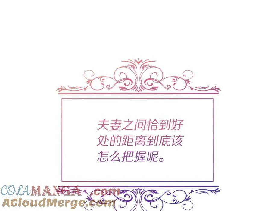 第129话 想要你依靠我80