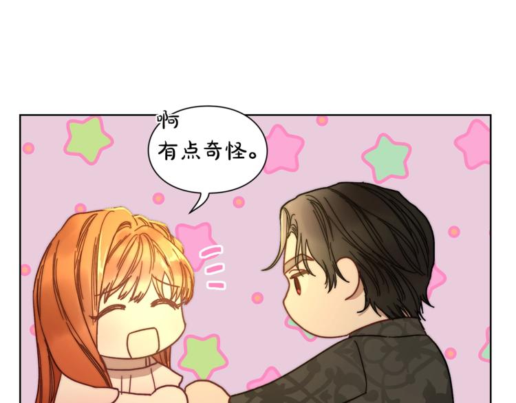 第67话 都是我的错59
