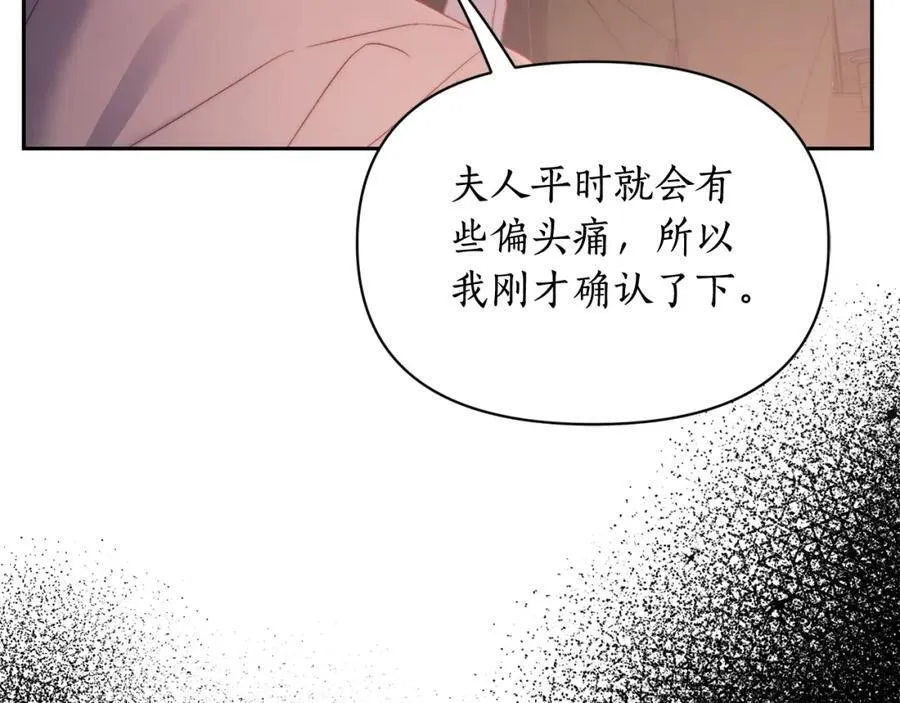 第126话 发热25