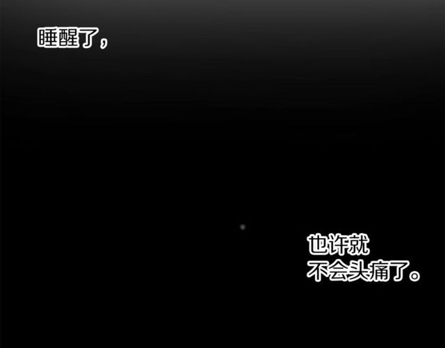 第17话 北方的领地？！98