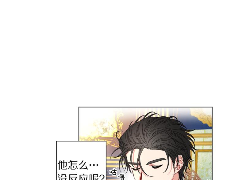 第7话 古怪的契约条件16
