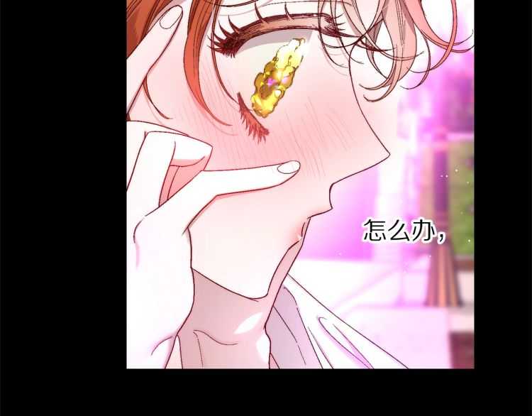 第58话 花园的秘密58