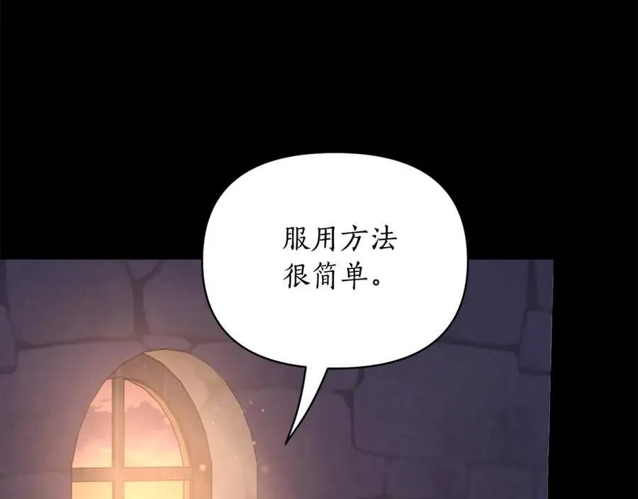 第118话 真实想法62
