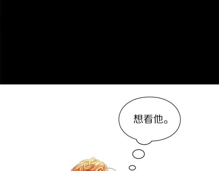 第58话 花园的秘密62