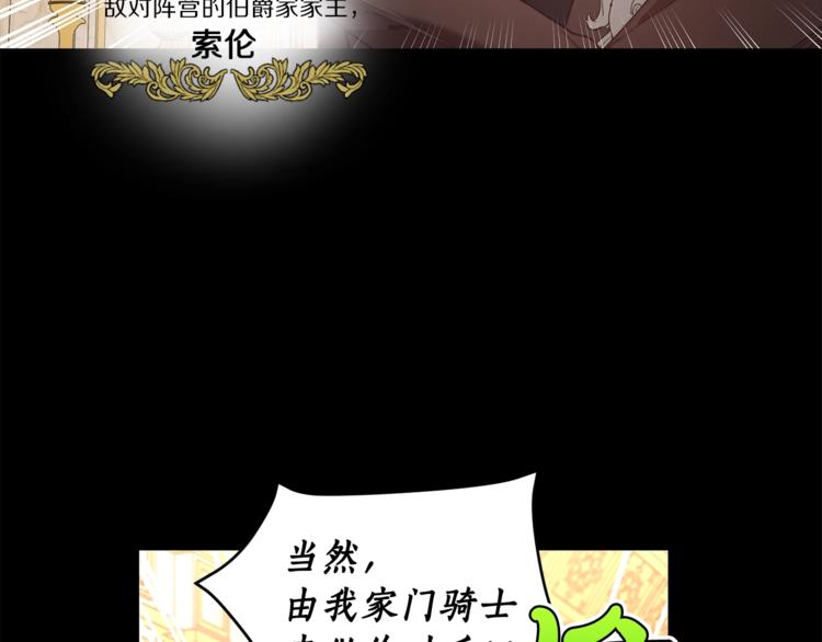 第74话 是个劲敌！150