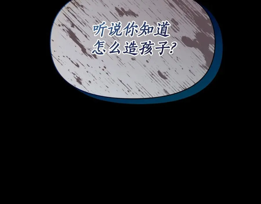 第116话 是希望还是阴谋？153