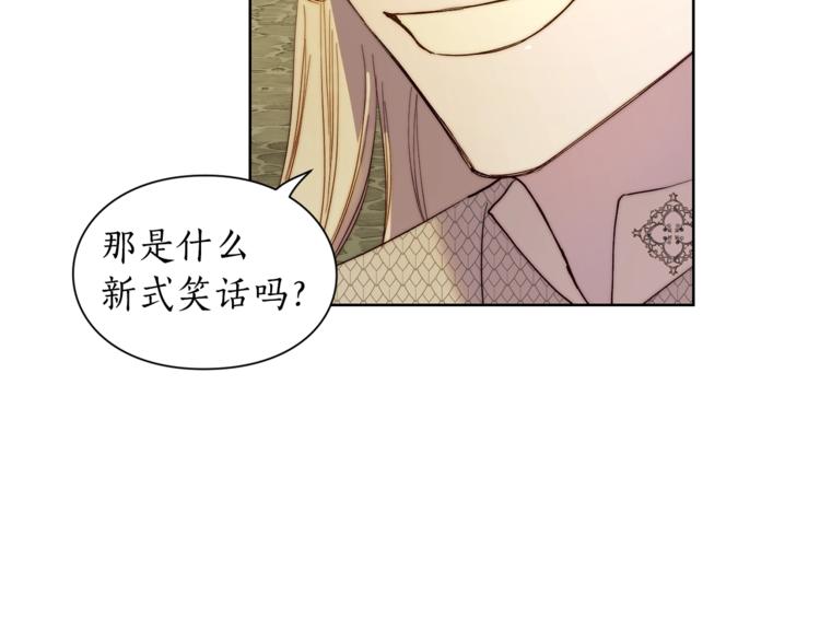 第74话 是个劲敌！131
